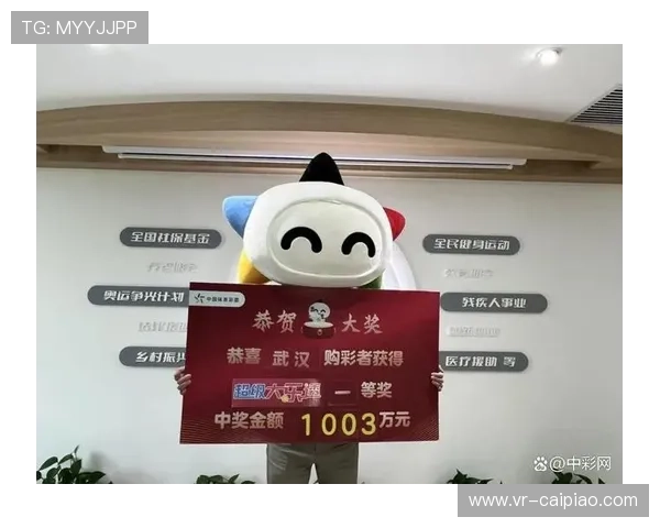 大乐透开奖现场突发意外引发热议